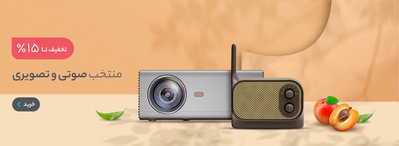 بازارچه آنلاین پادوش promo