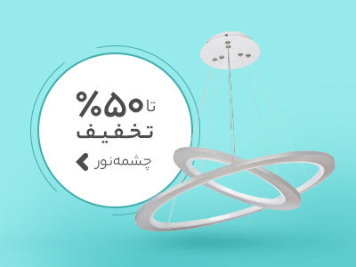 بازارچه آنلاین پادوش promo